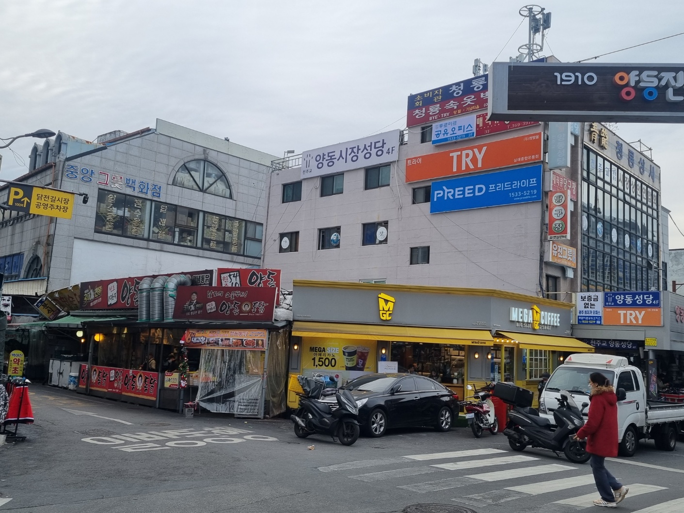 비즈니스센터 외부